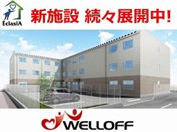 エクラシア南与野 エクラシア南与野