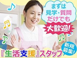 株式会社 リズム