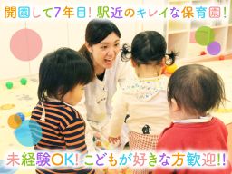 ゆいまーる保育園 ゆいまーる保育園