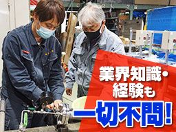 株式会社 五十鈴 株式会社 五十鈴