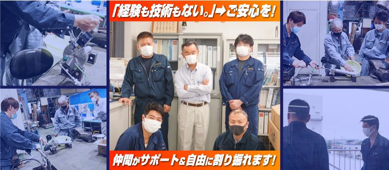 株式会社 五十鈴 株式会社 五十鈴