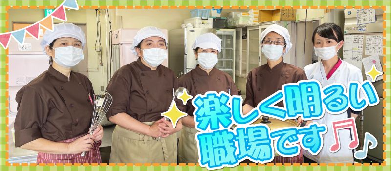 一般財団法人生活保健協会 介護老人保健施設 ニューライフ湯河原 一般財団法人生活保健協会 介護老人保健施設 ニューライフ湯河原