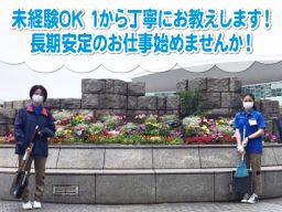 和光産業株式会社 パシフィコ事業所 和光産業株式会社 パシフィコ事業所