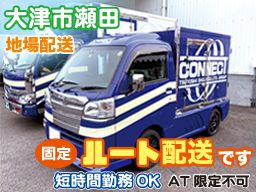 有限会社 コネクト 有限会社 コネクト