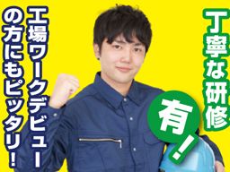 株式会社サトー・ビジネス・エージェンシー 株式会社サトー・ビジネス・エージェンシー