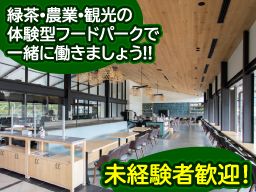 KADODE OOIGAWA 株式会社 KADODE OOIGAWA 株式会社