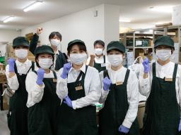 KADODE OOIGAWA 株式会社 KADODE OOIGAWA 株式会社