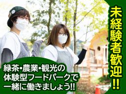 KADODE OOIGAWA 株式会社 KADODE OOIGAWA 株式会社