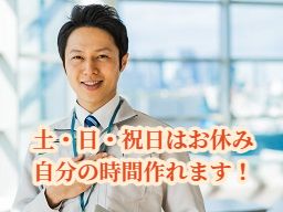 埼玉県春日部市 午後のバイト アルバイト パート求人情報 クリエイトバイト