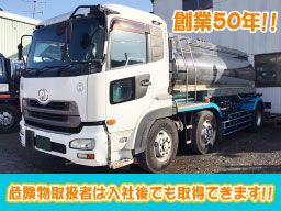 有限会社 博栄運輸 大型タンクローリー運転手 日曜定休 の転職 正社員求人 Rec クリエイト転職