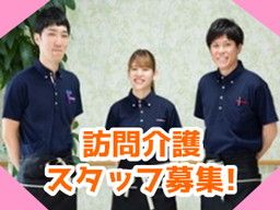 ケアユー株式会社/医療法人正弘会 ケアユー株式会社/医療法人正弘会