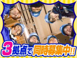 ケーラインサービス株式会社 横浜営業所