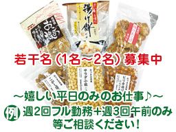 ARiz-Gâteaux 株式会社 ありがとう ARiz-Gâteaux 株式会社 ありがとう