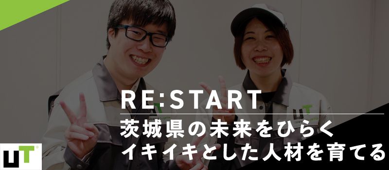 UTHP株式会社《JAQDC》 UTHP株式会社《JAQDC》