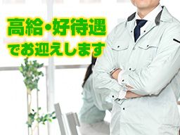 株式会社 山﨑建匠 株式会社 山﨑建匠
