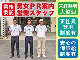 合同会社エスワン 合同会社エスワン