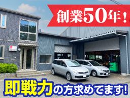株式会社 ムラヤマ鉄工 株式会社 ムラヤマ鉄工