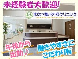 一般社団法人 日本ビューティー協会 一般社団法人 日本ビューティー協会