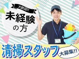 DUSKIN 株式会社K&Tコンフォート DUSKIN 株式会社K&Tコンフォート