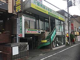 株式会社みとも商会 株式会社みとも商会