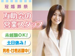 有限会社 セレマックス 洛南⽀所 有限会社 セレマックス 洛南⽀所
