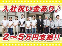 栃木県下野市 ひげ ネイル ピアスokのバイト アルバイト パート求人情報 クリエイトバイト