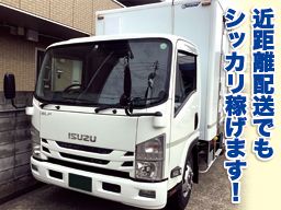 株式会社グラティ・チャイルド 株式会社グラティ・チャイルド