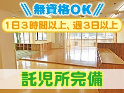 社会福祉法人 和光会 特別養護老人ホーム 梅林園 社会福祉法人 和光会 特別養護老人ホーム 梅林園