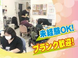 神奈川県 職場体験 見学のバイト アルバイト パート求人情報 クリエイトバイト 神奈川県 職場体験 見学のバイト アルバイト パート求人情報 クリエイトバイト