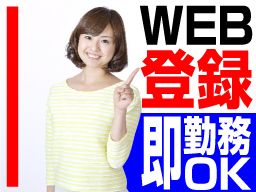 株式会社 ワークアンドスマイル 関西営業課/CB0601W-3B 株式会社 ワークアンドスマイル 関西営業課/CB0601W-3B