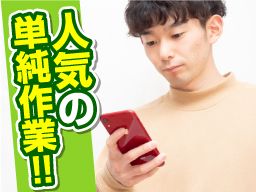 株式会社 ワークアンドスマイル 関西営業課/CB0601W-3B 株式会社 ワークアンドスマイル 関西営業課/CB0601W-3B