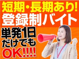 株式会社 ワークアンドスマイル 関西営業課/CB0601W-3E 株式会社 ワークアンドスマイル 関西営業課/CB0601W-3E