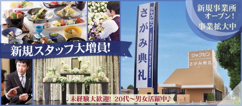 ライフスタッフ 株式会社 ライフスタッフ 株式会社