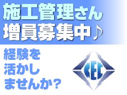 株式会社ケンモチ電機 株式会社ケンモチ電機