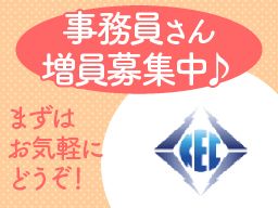 株式会社ケンモチ電機 株式会社ケンモチ電機
