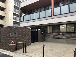 笹幡保育園 NPO法人ワーカーズコープ 笹幡保育園 NPO法人ワーカーズコープ