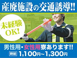 埼玉県戸田市 深夜のバイト アルバイト パート求人情報 クリエイトバイト