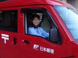 岩井郵便局(茨城県) 岩井郵便局(茨城県)