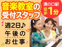 神奈川県 職場体験 見学のバイト アルバイト パート求人情報 クリエイトバイト