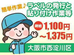 株式会社 イープラネット 株式会社 イープラネット