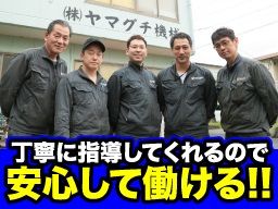 静岡県磐田市 正社員の転職 求人情報 クリエイト転職