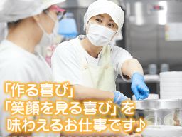 社会福祉法人 親愛会 社会福祉法人 親愛会