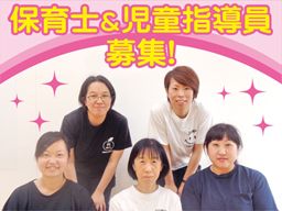 NPO法人 誠会 NPO法人 誠会