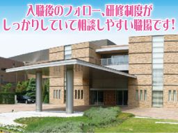 セコムフォート株式会社 セコムフォート株式会社