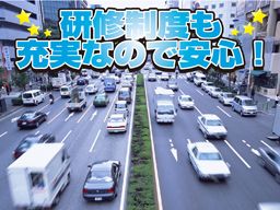 大輝陸送有限会社 大輝陸送有限会社