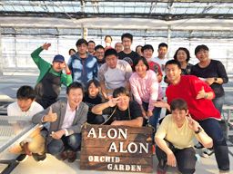 NPO法人 AlonAlon NPO法人 AlonAlon