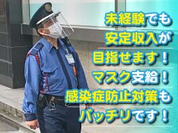 株式会社スワット 株式会社スワット