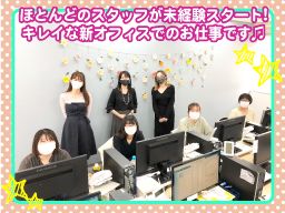 株式会社ネクストイノベーション 神奈川営業所