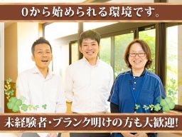 社会福祉法人 柏章会 特別養護老人ホーム こころの里 社会福祉法人 柏章会 特別養護老人ホーム こころの里
