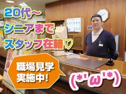 株式会社アコーディア・ゴルフ 十里木カントリークラブ 株式会社アコーディア・ゴルフ 十里木カントリークラブ